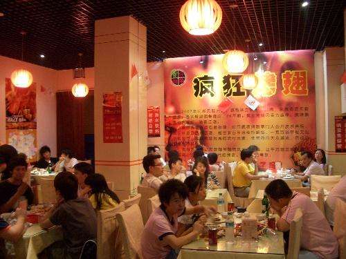 静乐黯然销魂翅