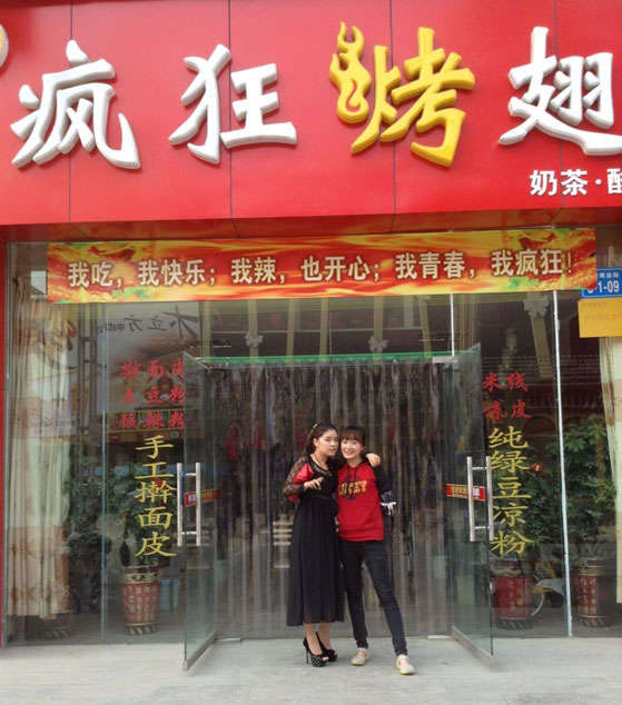 静乐烤羊肉串